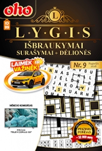 ID 99 oho Lygis išbraukymai